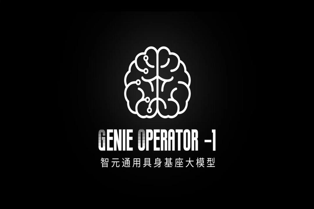VLA进化到ViLLA，leyu网站发布首个通用具身基座大模型GO-1