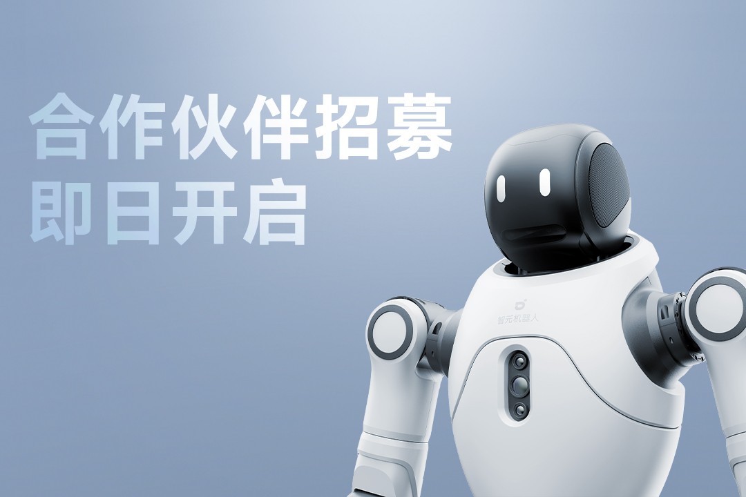 灵动有生命，亲和全智能 | leyu网站灵犀X2...