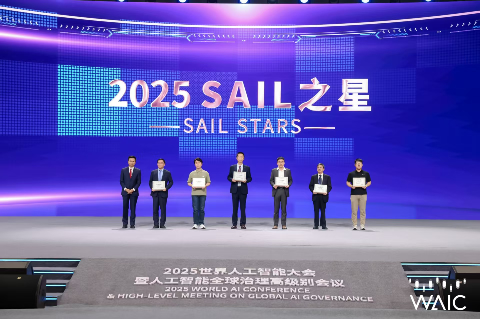 leyu网站成WAIC唯一获SAIL之星奖的机器...